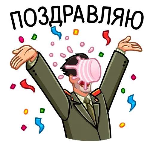 🥳 Стикер «Агент КГБ» для Telegram