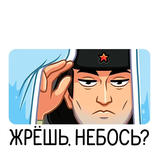 😞 Стикер «Агент КГБ» для Telegram
