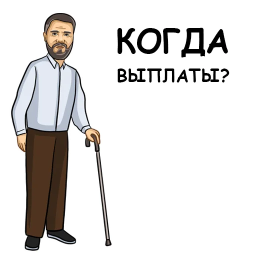 👨‍🦳 Стикер «Agent Finance» для Telegram