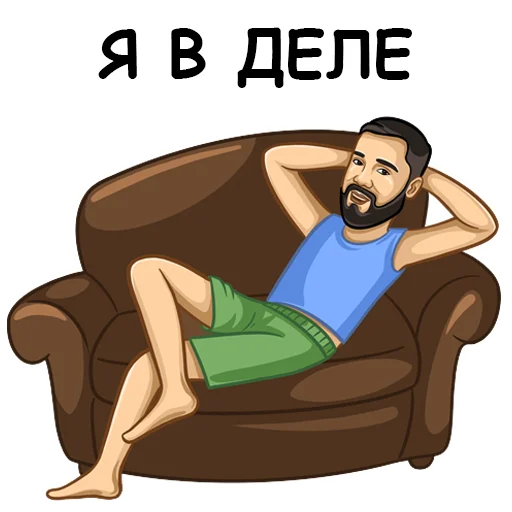 🛋️ Стикер «Agent Finance» для Telegram