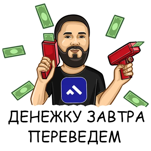 🤣 Стикер «Agent Finance» для Telegram