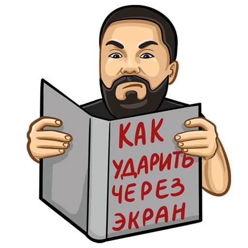 😡 Стикер «Agent Finance» для Telegram