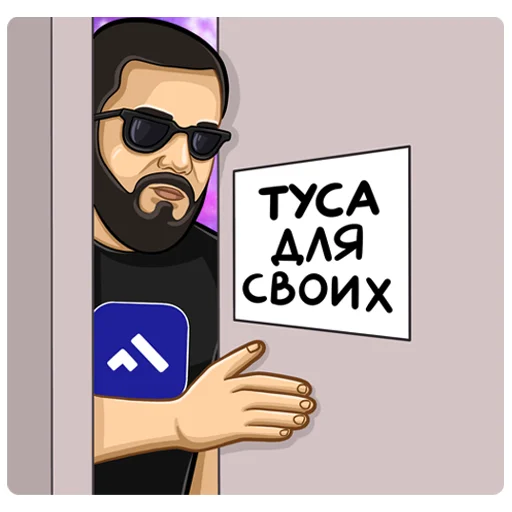 🤫 Стикер «Agent Finance» для Telegram