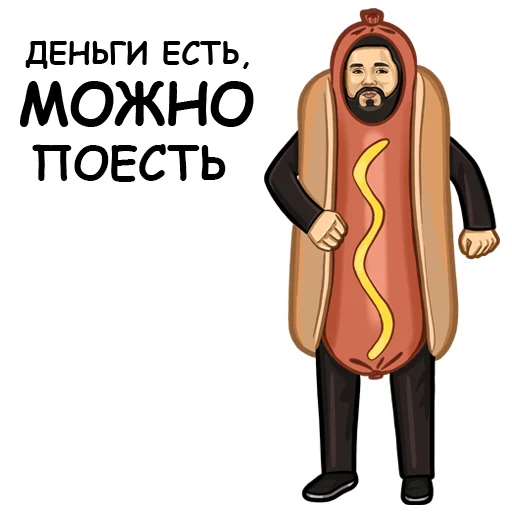 Стикерпак Agent Finance для Telegram