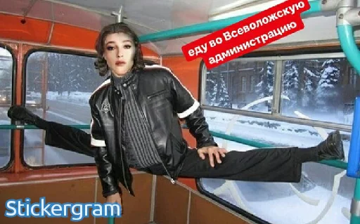 👌 Стикер «настя ивлеева» для Telegram