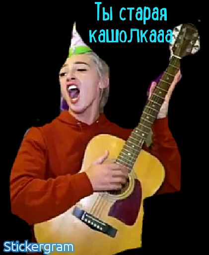 😂 Стикер «настя ивлеева» для Telegram