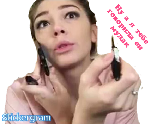 😡 Стикер «настя ивлеева» для Telegram