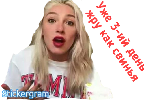 😱 Стикер «настя ивлеева» для Telegram