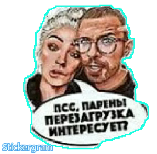 💁‍♀ Стикер «настя ивлеева» для Telegram