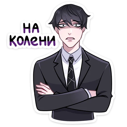 😠 Стикер «Агенты» для Telegram