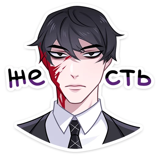 😳 Стикер «Агенты» для Telegram