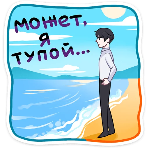 😐 Стикер «Агенты» для Telegram