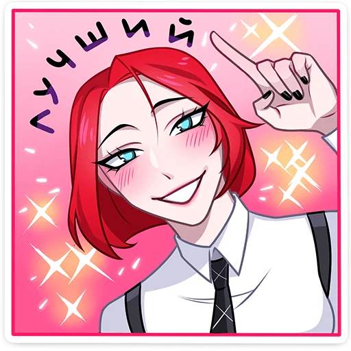 🤩 Стикер «Агенты» для Telegram