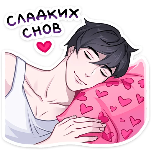 😴 Стикер «Агенты» для Telegram