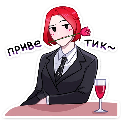 🌷 Стикер «Агенты» для Telegram