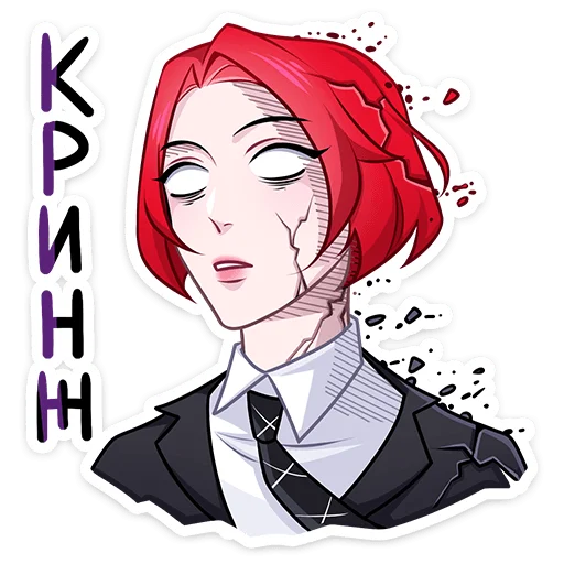 😕 Стикер «Агенты» для Telegram