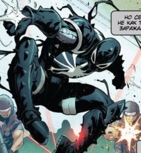 🌟 Стикер «Agent Venom» для Telegram
