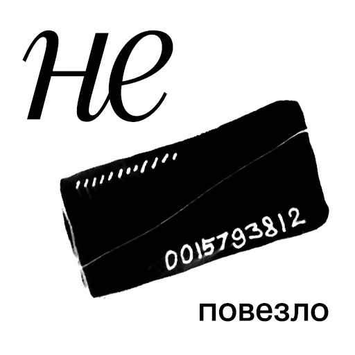 📃 Стикер «Ангел вещей» для Telegram