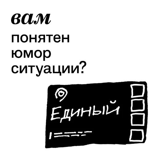 🏷 Стикер «Ангел вещей» для Telegram