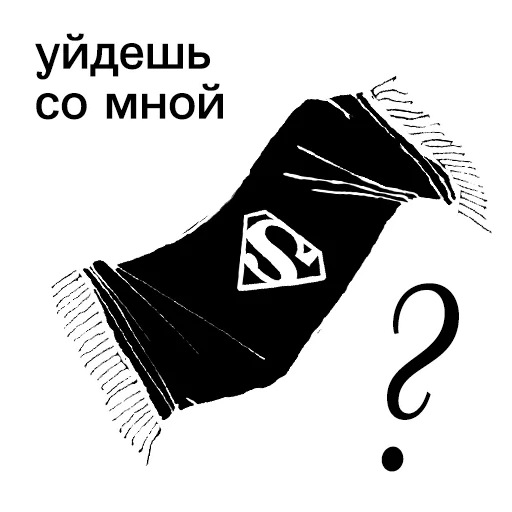 😓 Стикер «Ангел вещей» для Telegram