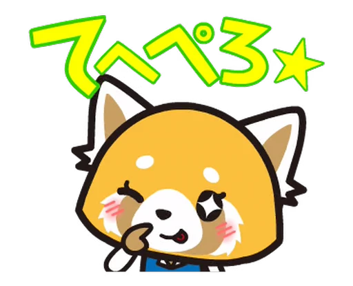 ⭐ Стикер «Aggretsuko» для Telegram