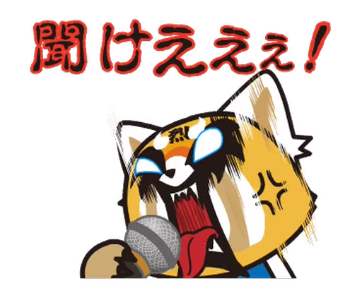 ⭐ Стикер «Aggretsuko» для Telegram