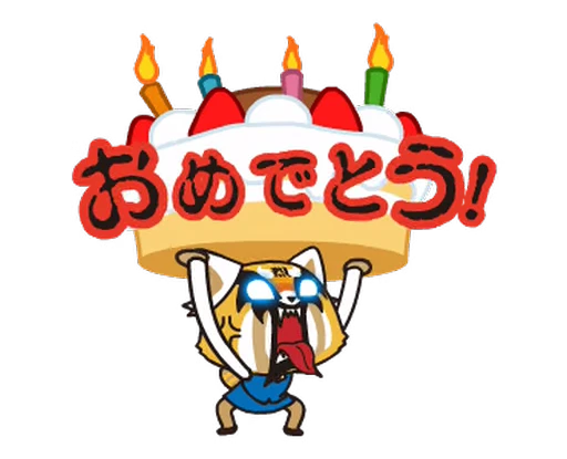 ⭐ Стикер «Aggretsuko» для Telegram