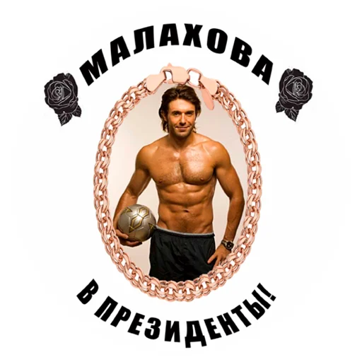 💪 Стикер «Агитация за искусство» для Telegram