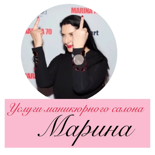💅 Стикер «Агитация за искусство» для Telegram