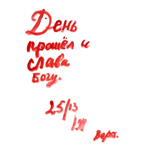 🌝 Стикер «Агитация за искусство» для Telegram