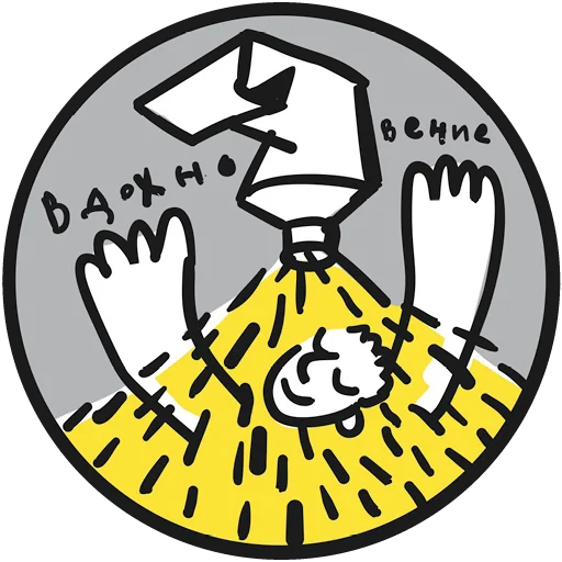 👻 Стикер «Агитация за искусство» для Telegram
