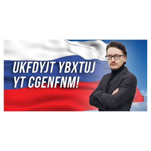 💭 Стикер «Агитация за искусство» для Telegram