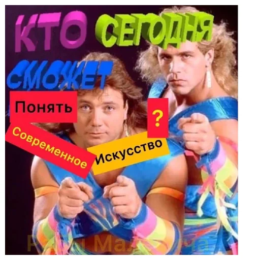 🌈 Стикер «Агитация за искусство» для Telegram