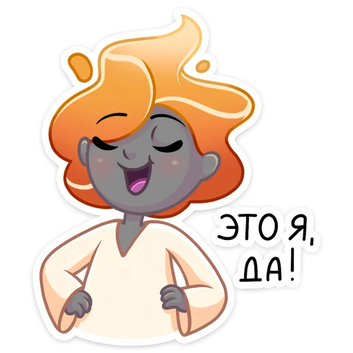 😌 Стикер «Агния» для Telegram