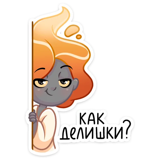 👀 Стикер «Агния» для Telegram