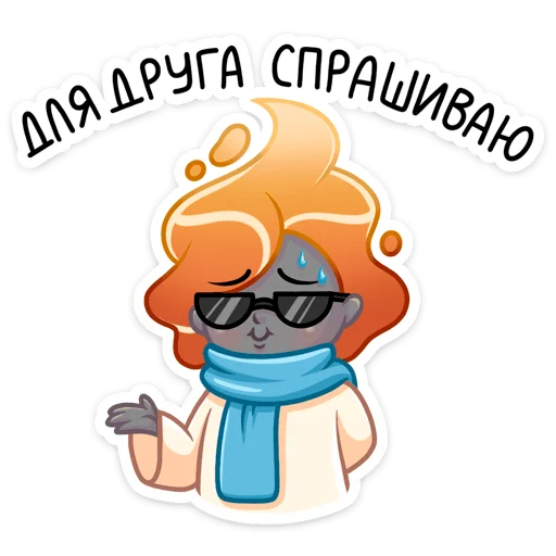 👥 Стикер «Агния» для Telegram