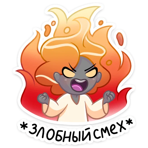😈 Стикер «Агния» для Telegram