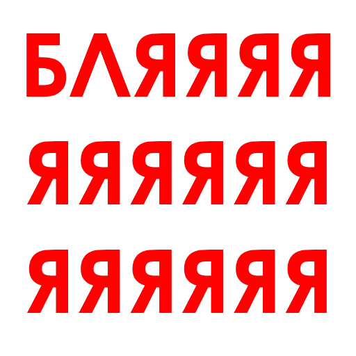 🤬 Стикер «Aggression» для Telegram