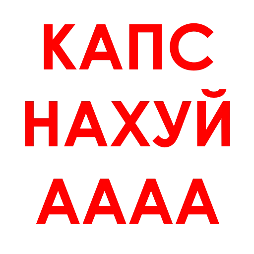 🤬 Стикер «Aggression» для Telegram