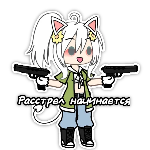🔫 Стикер «lemeneim_agro_lysy1» для Telegram
