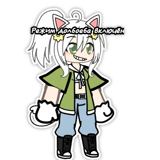 😁 Стикер «lemeneim_agro_lysy1» для Telegram