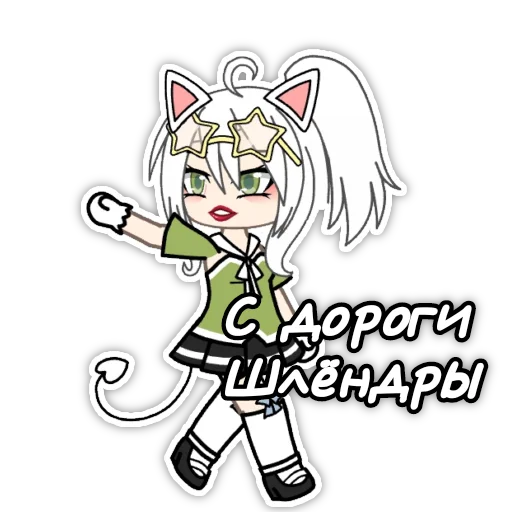💋 Стикер «lemeneim_agro_lysy1» для Telegram