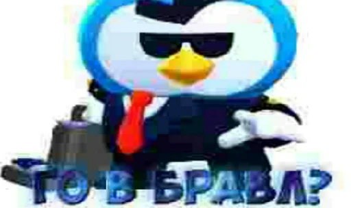 😎 Стикер «А̴̕х̸͌ААХАХАХАХ» для Telegram