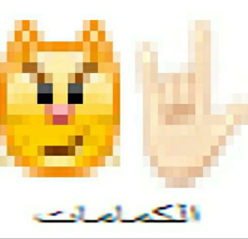 😼 Стикер «А̴̕х̸͌ААХАХАХАХ» для Telegram