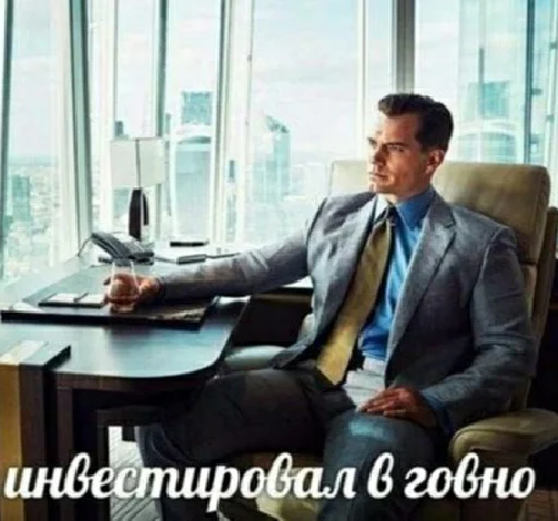 😎 Стикер «А̴̕х̸͌ААХАХАХАХ» для Telegram