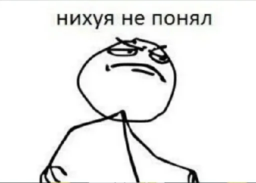 😎 Стикер «А̴̕х̸͌ААХАХАХАХ» для Telegram