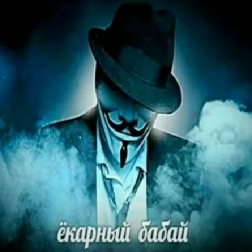 😤 Стикер «А̴̕х̸͌ААХАХАХАХ» для Telegram