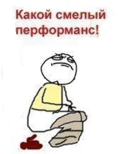 😂 Стикер «А̴̕х̸͌ААХАХАХАХ» для Telegram