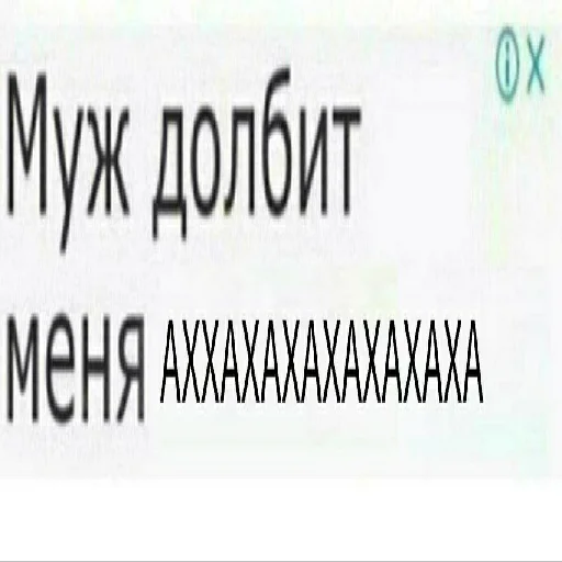 🤯 Стикер «А̴̕х̸͌ААХАХАХАХ» для Telegram