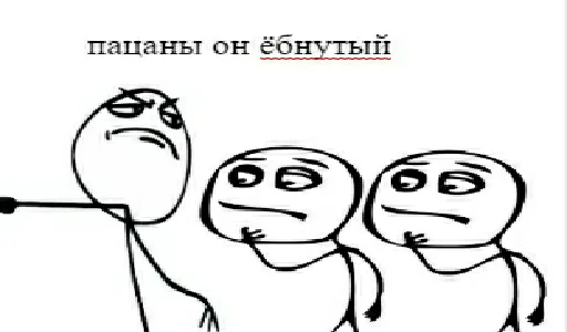 😱 Стикер «А̴̕х̸͌ААХАХАХАХ» для Telegram
